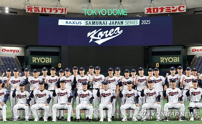 한국 야구대표팀. 사진=연합뉴스