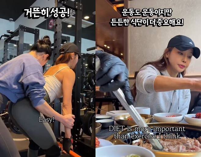 미나가 데드리프트를 하고 있다. 사진=미나 인스타그램