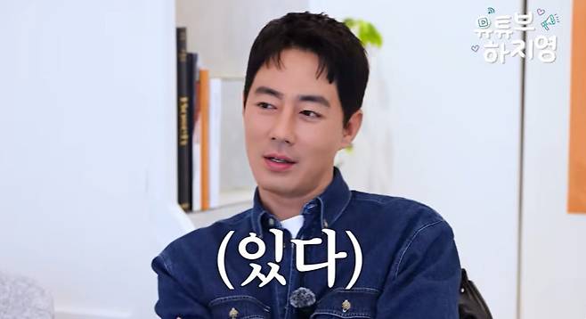 '유튜브 하지영' 캡처