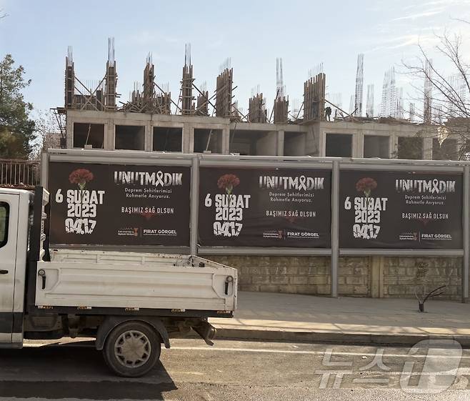 5일(현지시간) 튀르키예 카흐라만마라쉬에 지진 3주년을 추모하는 문구가 걸려 있다. 2026.02.05 / ⓒ 뉴스1 김민수 기자