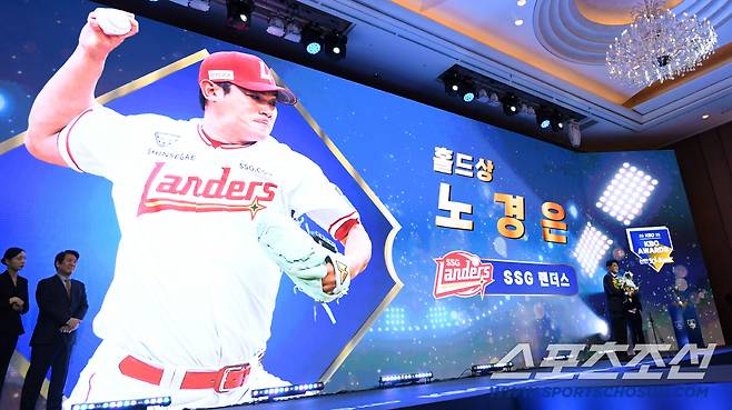 2025 KBO 시상식이 24일 서울 송파구 롯데호텔월드에서 열렸다. 투수 부문 홀드상을 SSG 수상한 노경은이 포즈를 취하고 있다. 박재만 기자 pjm@sportschosun.com