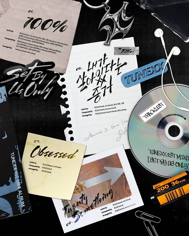 [사진 = IST엔터테인먼트 제공]