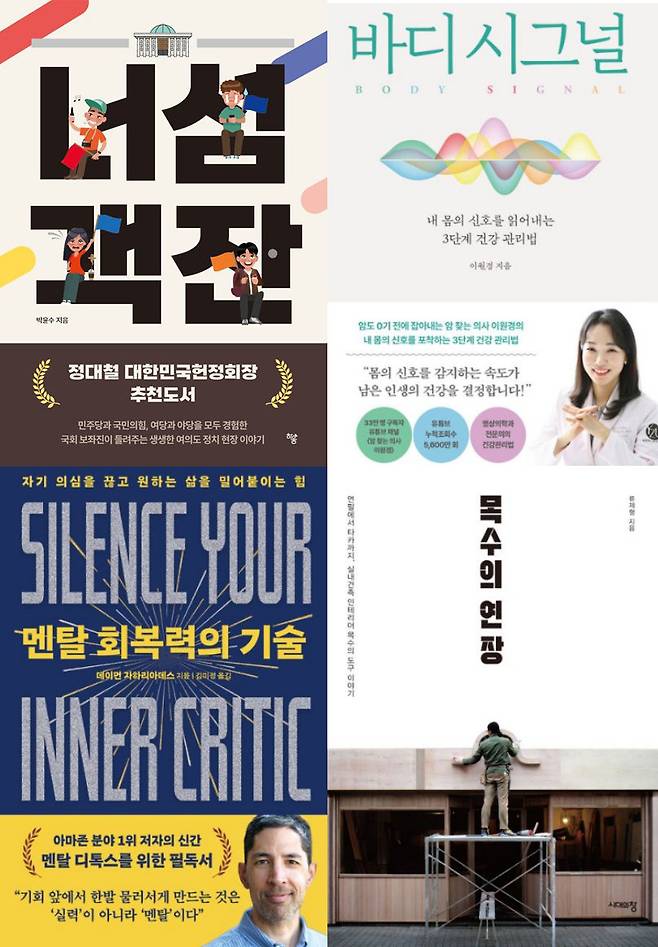 금주의 서평.