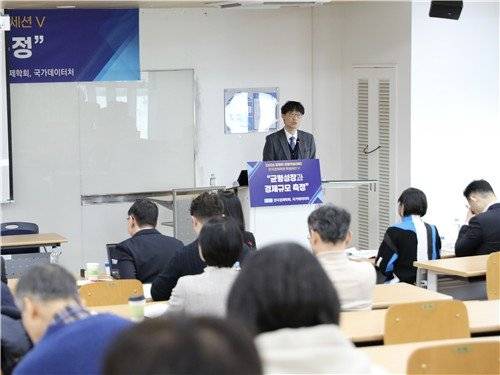 국가데이터처 제공