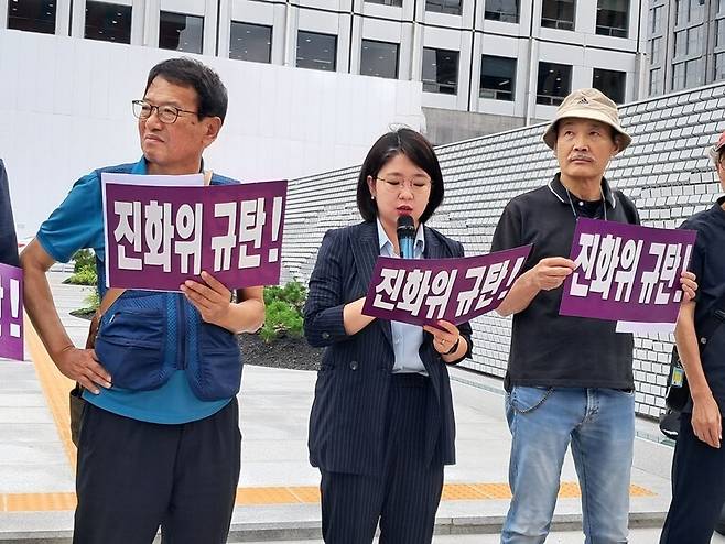 용혜인 기본소득당 대표(가운데)가 2024년 7월3일 오후 진실화해위가 입주한 서울 중구 퇴계로 남산스퀘어빌딩 앞에서 농성 중인 유족들을 강제퇴거시킨 김광동 위원장을 규탄하는 발언을 하고 있다. 고경태 기자