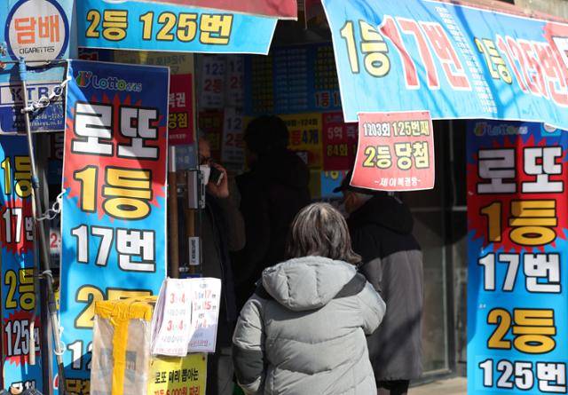 2일 서울 시내 한 복권 판매점에서 시민들이 복권을 구매하기 위해 줄지어 기다리고 있다. 뉴시스