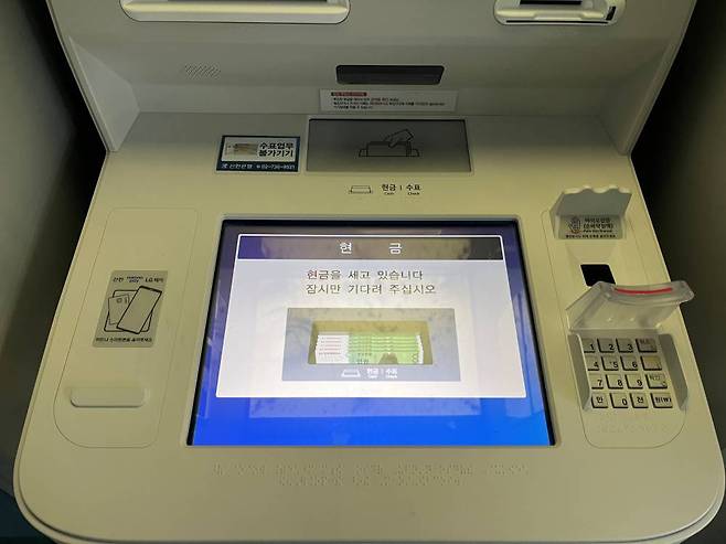 갑작스럽게 현금이 필요할 때는 무매체 출금 서비스가 유용하다 / 출처=IT동아