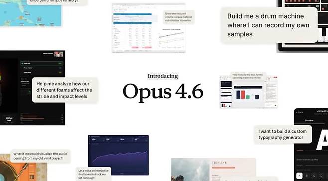 앤스로픽이 5일(현지시간) 최신 AI 모델 오퍼스 4.6을 공개했다. 자료=앤스로픽
