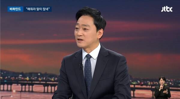 ▲이성대 JTBC 기자가 지난 4일 뉴스룸 비하인드 뉴스에서 고성국 등 당원으로 가입한 유튜버들이 국민의힘에 친한계 의원 징계, 전두환 사진 게시 등 해달라는 요구와 말이 많다고 지적하고 있다. 사진=JTBC 뉴스룸 영상 갈무리