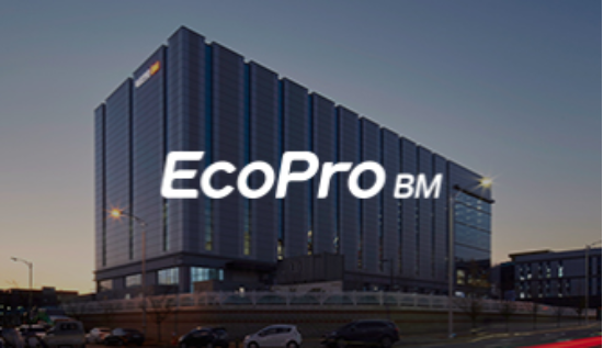 (사진=에코프로비엠 제공)