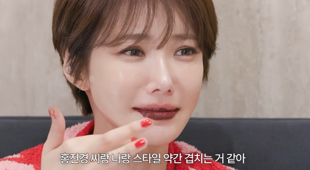 고준희가 솔직한 예능 리액션으로 웃음을 안겼다. 사진=고준희 유튜브 채널