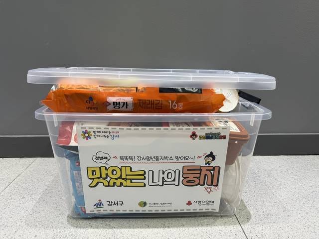 서울 강서구의 2025년 1차분 ‘맛있는 둥지’ 박스. 강서구청 제공