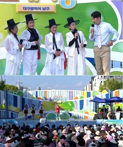 '전국노래자랑' 대구편/KBS