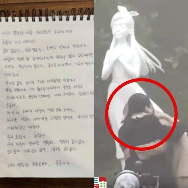 구준엽 손편지, 고 서희원 모친 / 대만 매체 유튜브 캡처, 구준엽 인스타그램