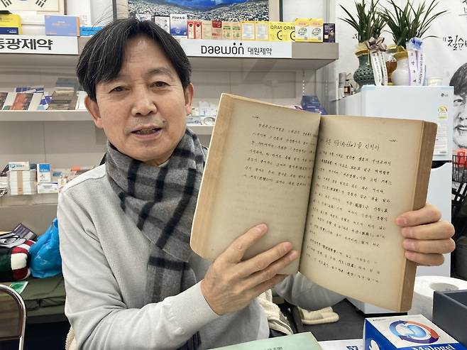 ‘인쇄 분야 서울 명장’ 김인호 동양상사지기인쇄 대표가 본인이 소장한 고서를 들어보이고 있다. 그는 지금도 고서를 보면서 ‘어떻게 이 책을 만들었을까’ 고민한다고 했다.  사진=손인규 기자