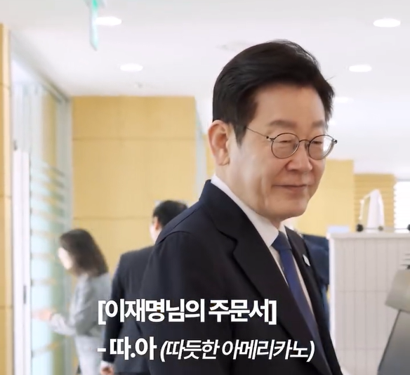 [이재명 대통령 SNS]