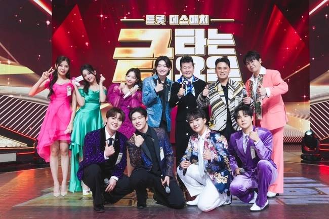 TV CHOSUN ‘금타는 금요일’