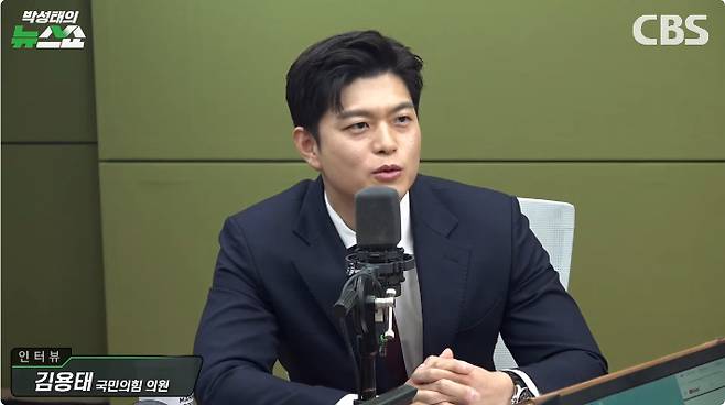 유튜브 '박성태의 뉴스쇼' 방송화면 캡처