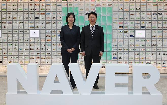 네이버 1784 방문