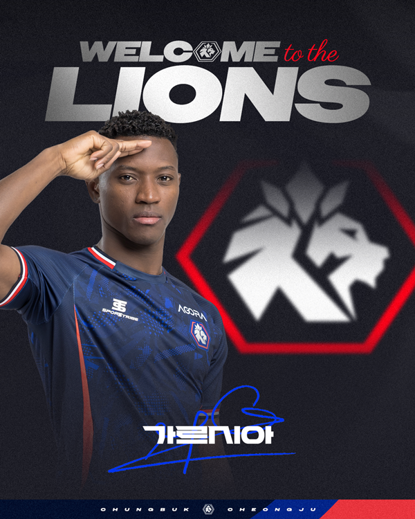 사진=충북청주FC 제공