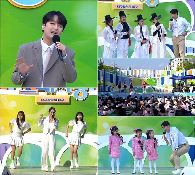 ‘전국노래자랑’ 사진|KBS