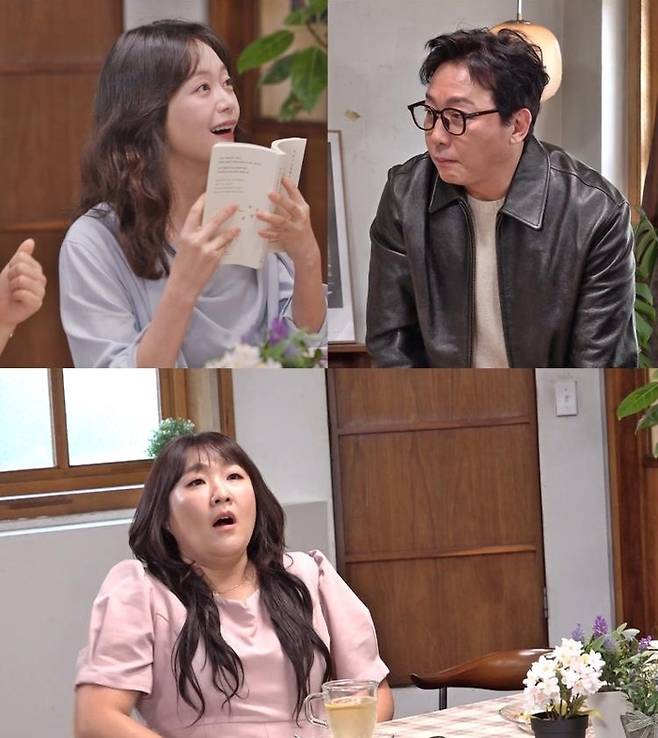 ‘아니 근데 진짜!’. 사진lSBS