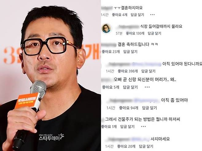 하정우. 사진|스타투데이DB, 하정우 SNS 댓글 캡처