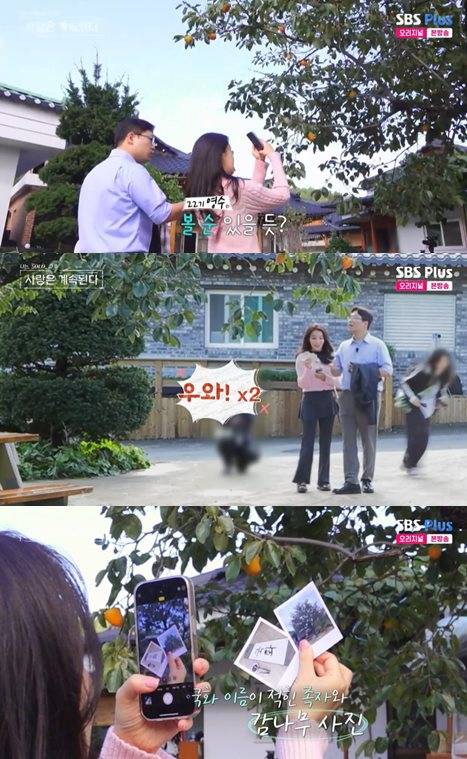 ENA·SBS Plus '나는 SOLO, 그 후 사랑은 계속된다' 방송 캡처