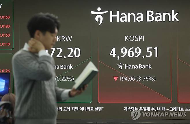 코스피 5,000선 붕괴 출발 (서울=연합뉴스) 박동주 기자 = 코스피가 5,000선 아래로 떨어지며 출발한 6일 서울 중구 하나은행 딜링룸에서 직원이 업무를 보고 있다. 2026.2.6 pdj6635@yna.co.kr
