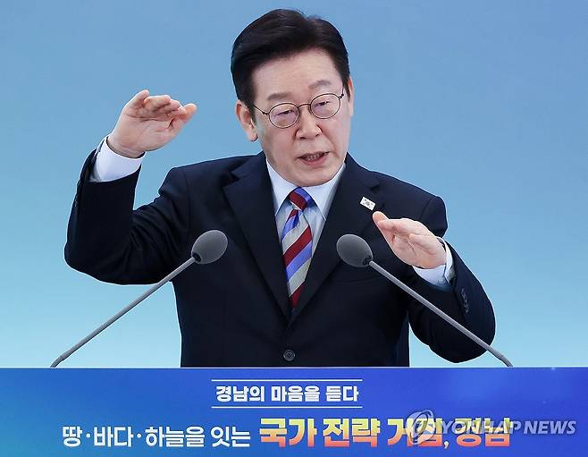 발언하는 이재명 대통령 (창원=연합뉴스) 한상균 기자 = 이재명 대통령이 6일 창원 성산구 창원컨벤션센터에서 열린 '경남의 마음을 듣다' 타운홀미팅 간담회에서 발언하고 있다. 2026.2.6 xyz@yna.co.kr