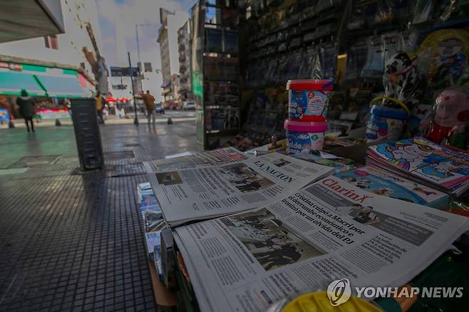 아르헨티나 신문가판대(기사와 직접적인  관계없음) [EPA 연합뉴스 자료사진. 재판매 및 DB 금지]