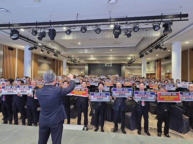 송도 경원재에서 열린 대한전문건설협회 인천시회 제41회 정기총회 및 건설산업 불공정 생산구조 정상화 결의대회에서 180여 명의 참석자들이 '건설업종 상호시장 진출제 폐지'를 촉구하고 있다. <대한전문건설협회 인천시회제공>