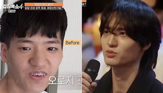 tvN '김창옥쇼4'