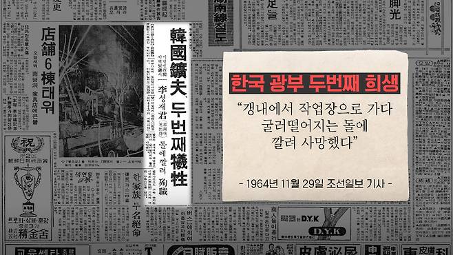 /조선일보 유튜브 '호준석의 역사전쟁'