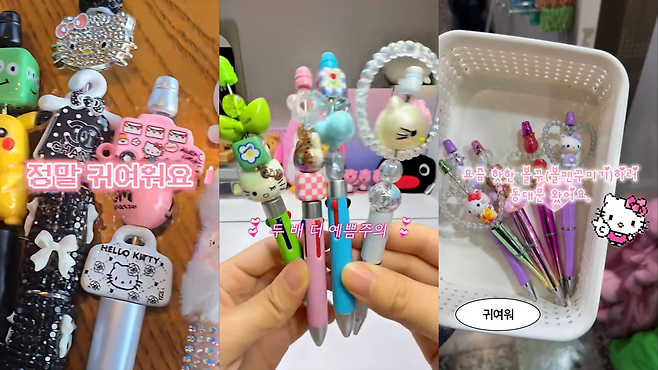 Z세대의 DIY 본능이 ‘볼펜 꾸미기(볼꾸)’ 열풍으로 이어지며 동대문 상가가 호황을 맞았다. 3000원 이하의 저렴한 비용으로 개성을 표현하는 새로운 문화로 자리 잡았다. 왼쪽부터 유튜브 @bo_illak0915, @yeoning00, @ssyeoony 갈무리