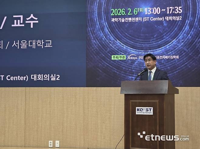 주영창 한국마이크로전자및패키징학회 회장(서울대 교수)이 6일 개최한 '반도체 패키징 기술의 AI, 양자 첨단 인프라 적용 기술포럼'에서 인사말을 하고 있다.