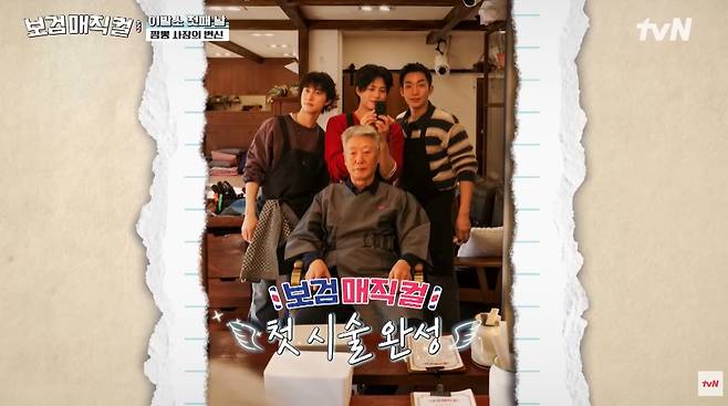 iMBC 연예뉴스 사진