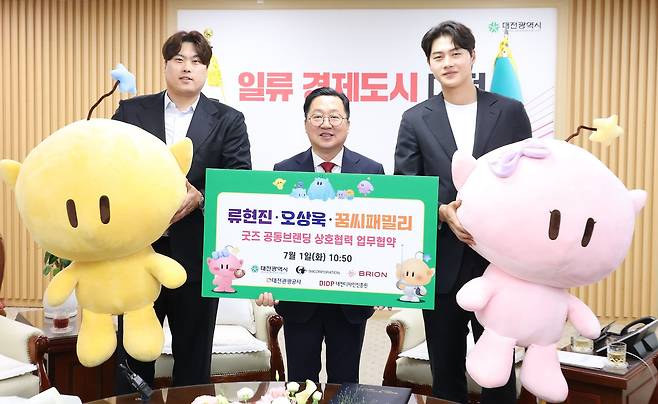 이장우 대전시장(가운데)과 메이저리그 출신 프로야구 한화 이글스 류현진 선수(왼쪽), 펜싱 국가대표 오상욱 선수가 지난해 7월 1일 대전시청에서 '류현진·오상욱·꿈씨패밀리 콜라보 굿즈 공동브랜딩’ 업무협약(MOU)을 체결한 뒤 기념사진을 찍고 있다. 이번 협약은 지역을 대표하는 스포츠 스타와 대전시 대표 캐릭터 '꿈씨패밀리'를 결합해 차별화된 관광 상품을 개발하고, 도시 브랜드 가치를 높이기 위해 마련됐다. 사진 대전광역시