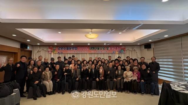 ▲ 강원수필문학회는 7일 춘천 세종호텔에서 새해어울모임 및 정기총회를 열었다. 이채윤 기자