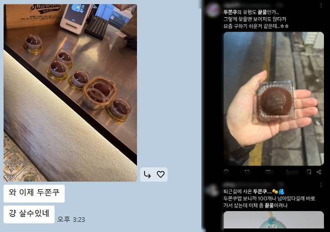 출처＝카카오톡、 엑스（ｘ）