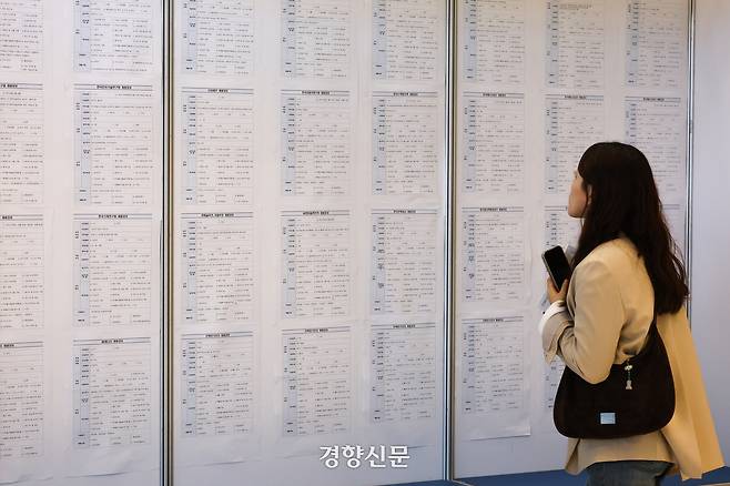 지난해 10월 16일 서울 서초구 엘타워에서 열린 2025 기후에너지 일자리 박람회에서 한 여성이 채용 게시판을 살펴보고 있다. 성동훈 기자