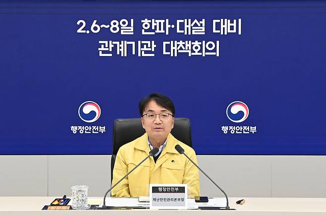Kim Kwang-yong, dead of the Disaster and Safety Management Office under the Ministry of Interior and Safety, speaks during a meeting on countermeasures for cold waves at the government complex in Sejong on Feb. 6. [NEWS1]