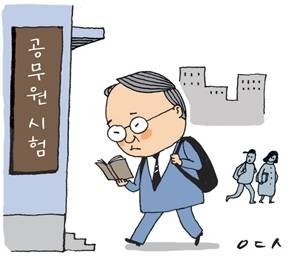 일러스트. 유동수화백