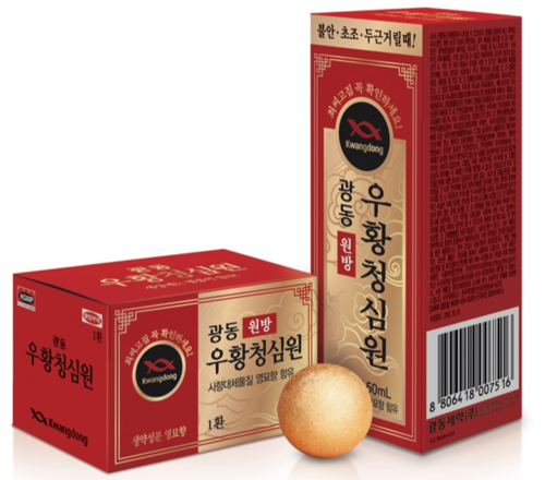 우황청심원의 대표주자 광동제약 ‘우황청심원’. [광동제약 홈페이지]