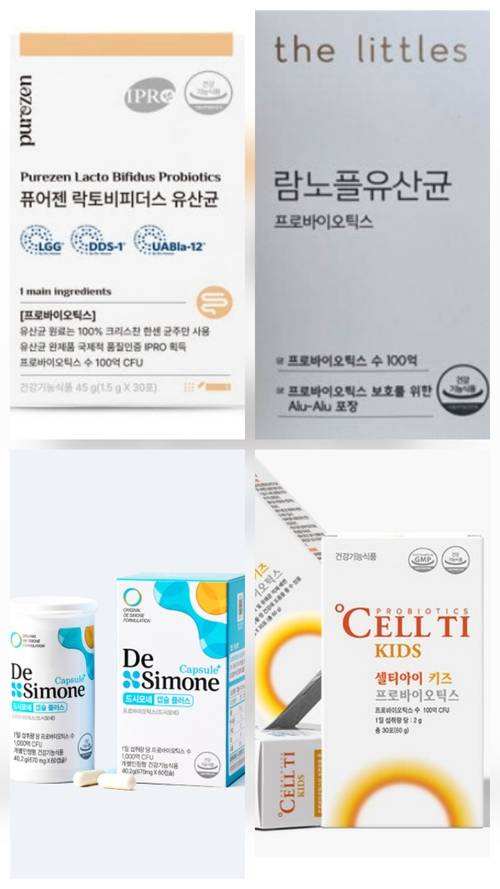 최근 좋은 유산균 제품들이 많이 나오고 있다. 왼쪽부터 시계방향으로 퓨어젠 락토비피더스 유산균, 더리틀스람노플유산균, 셀티아이 시리즈, 드시모네 유산균. [각 사 홈페이지]