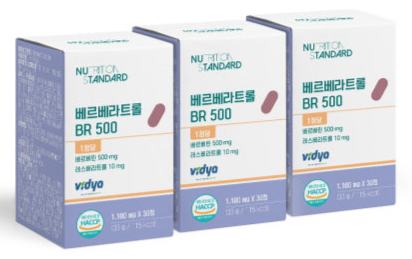 폴리페놀 물질 레스베라트롤로 복합제를 만든 베르베라트롤. [뉴트리션스탠다드]