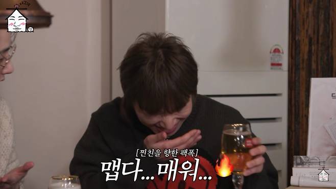 사진=유튜브 채널 '집대성' 갈무리