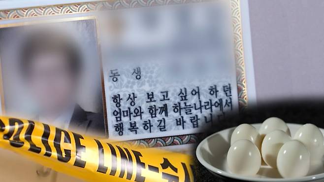 SBS 제공