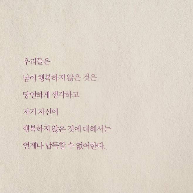 사진=SNS 캡처