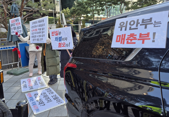 7일 서울 종로구 옛 주한 일본대사관 인근 평화의소녀상 옆에서 위안부법폐지국민행동 회원들이 위안부 피해자들을 모욕하는 내용의 손팻말을 들고 있다. 2026.1.7 반영윤 기자